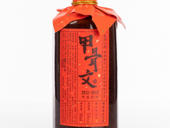 甲骨文酒 賴(lài)鼎醬酒 回歸賴(lài)酒 甲骨文酒53度500ml