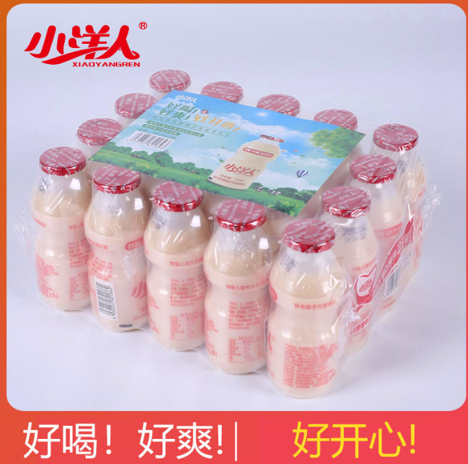  小洋人乳酸菌飲品