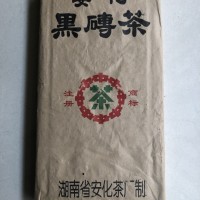 安化黑茶，安化黑磚茶