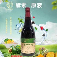 臺灣酵素原液復(fù)合果蔬酵素液口服液