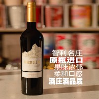 智利原瓶進口佳美娜干紅酒葡萄酒網(wǎng)紅酒禮盒禮品木箱代理批發(fā)包郵