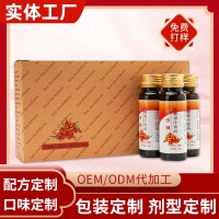 OEM加工蜂蜜沙棘汁飲料西梅汁藍莓果漿發(fā)酵果蔬口服液飲品廠家