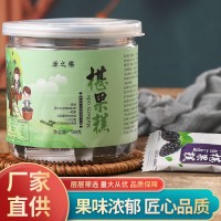 休閑零食黑桑椹膏即食桑果糕辦公休閑零食糕點(diǎn)椹果糕糖果