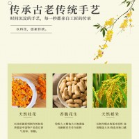 【2斤裝特價(jià)】溫州特產(chǎn)傳統(tǒng)手工桂花糕糯米糕點(diǎn)網(wǎng)紅零食250克