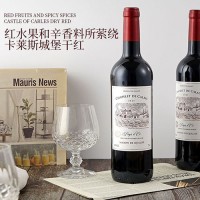 法國原瓶原裝進(jìn)口餐酒卡萊斯城堡干紅葡萄酒2021紅酒禮盒