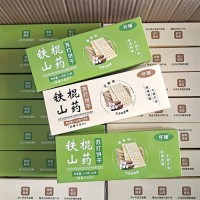 懷臻 蘇打餅干無(wú)添加蔗糖休閑零食芝麻海苔咸味餅