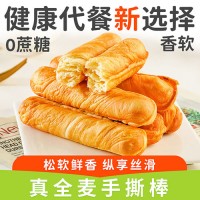 康泉無加蔗糖蕎麥全麥黑麥?zhǔn)炙喊舻溍姘柛勾? onmouseover=